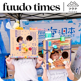 インスタグラム投稿_フウドタイムズ